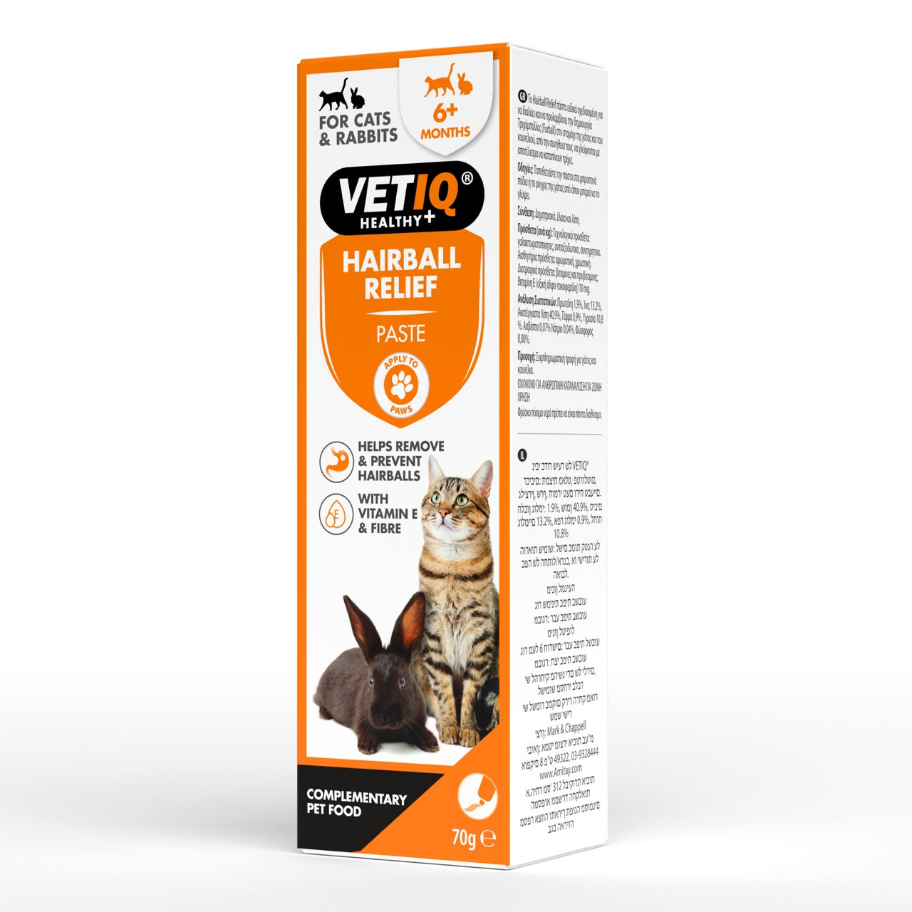 VETIQ® Hairball Relief Paste